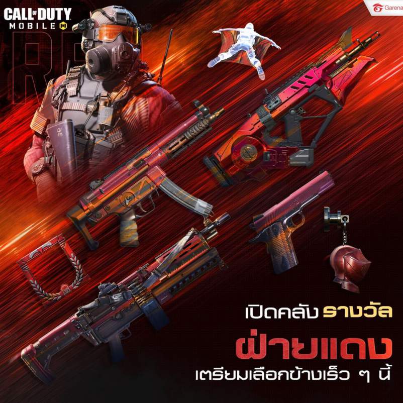 Knights divided cod mobile red