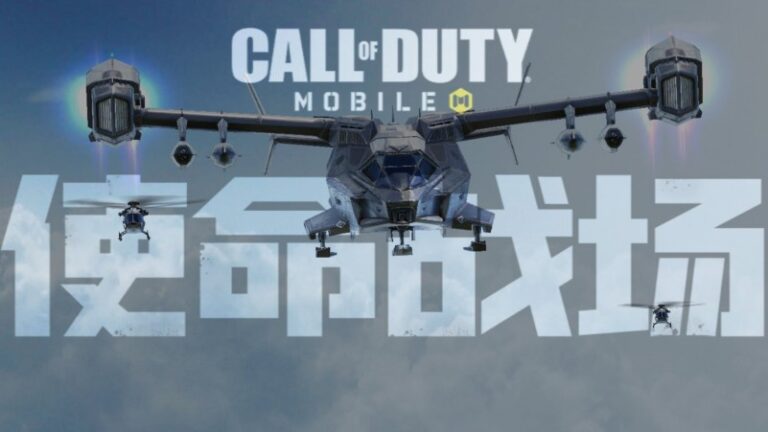CHINESE VERSION COD MOBILE
