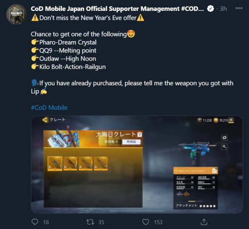 cod mobile japan tweet new year's eve offers