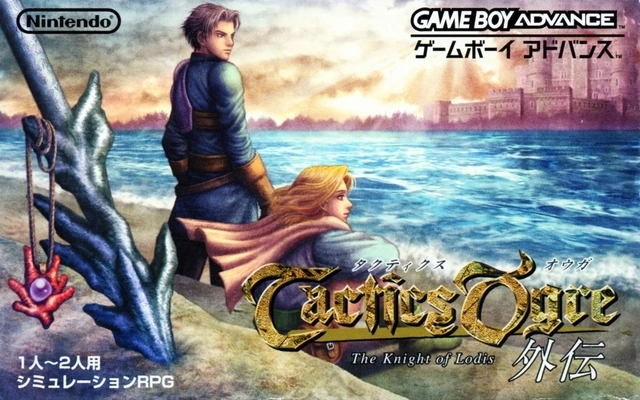 Tactics Ogre